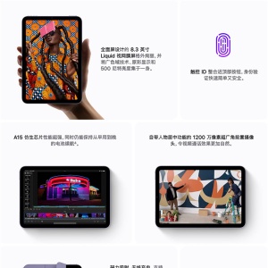 iphone13��ʹ���������ipad mini��������