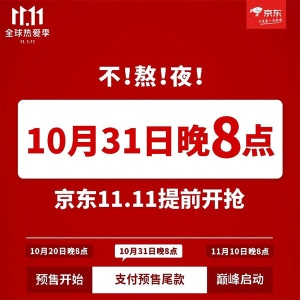 ��������è˫˫���� ����˫11����ҹ