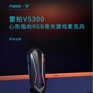 ����ָ�� �װ�VS300 RGB������Ϸ��˷����
