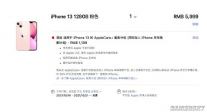 ȱ������ iPhone 13 Pro�����������Ƴٳ�36��