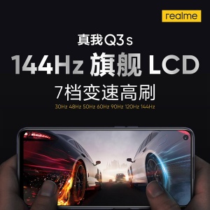 144Hz�콢LCD�·�ǧԪ����realme�Ⲩ��������