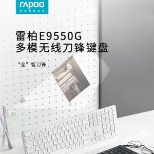 ȫ�ߴ��λ����  �װ�E9550G��ģ���ߵ���������