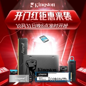 ֻƴ���ٲ���ҹ ��ʿ�پ���11.11���ź�׼ʱ����