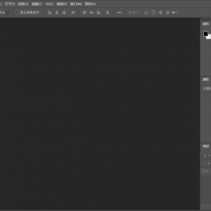 Adobe推出高度简化的Photoshop网络版