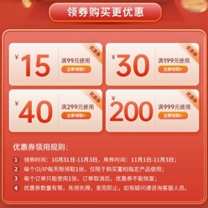 104����ʱ����е���̵���99Ԫ������11.1�װ����ȹ�