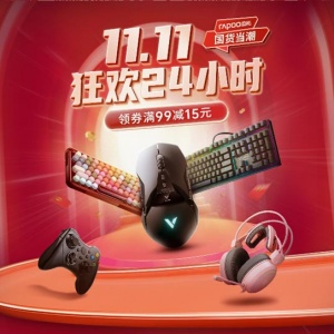 �װؾ���˫ʮһ�ذ��һݣ�104�������е���̵���99Ԫ��