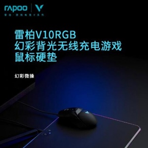 ˳���ٿ� �װ�V10RGB�òʱ������߳����Ϸ���Ӳ�����