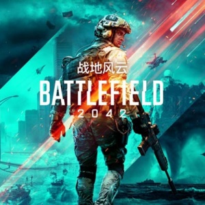 ����ֹˮ�����羪��  �װ�VT960������Ϸ������桶ս�ط���2042��