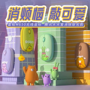 cozyʱ�̣��װ�M650���찮�����������