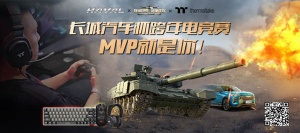 ��������������羺����MVP�����㣡