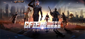 Fire in the hole  �װ�VM700S����TWS������Ϸ�������桶��Խ���ߡ�ǹս���ߡ�