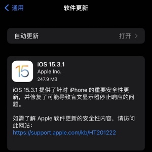 �����û��Ͽ�������ƻ������iOS 15.3.1���£��޸��ش�Bug