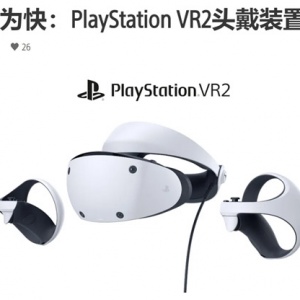 ƳPlayStation VR2ͷ豸ǰδеĳʽϷ