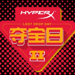 HyperX�ᱦ��ȫ�濪�� ��Ϸ������������