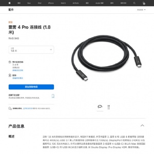 ƻ��1.8����������949Ԫ ���ѷ�����ޣ�����2599ԪԿ�׿ۡ�3299Ԫ������