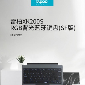 Surface ProĬ���  �װ�XK200S RGB�����������̣�SF�棩���
