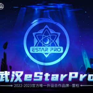 �Ǻ������װ���Ϸ X eStarPro������ҫս����ս2022KPL������