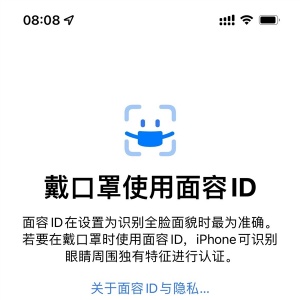 ƻ����ʽ����iOS 15.4��iPhone���ֽ������ˣ���ô���� һ�Ŀ���