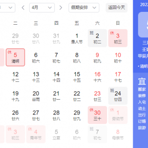 2022�����ڷżٰ��ų�¯�����������ݡ��������