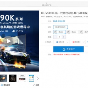 PS5䣡X90Kϵ4KϷӿۣ13999Ԫ