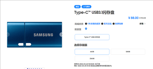 ߶ȡ400MB/룡ȫCUۣ̿88Ԫ