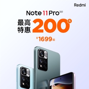 1699Ԫ��Redmi Note 11 Pro/Pro+�ٷ����ۣ�һ�Ŀ������Ŀ�