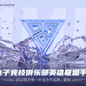 �������裬�װ���Ϸ X OMGӢ����������ս�ӹ���WRL1ְҵ����