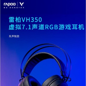 ENC���� �װ�VH350����7.1����RGB��Ϸ�������