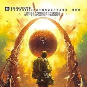 �й��ƻ����������ɾ�桶���塷�ѿ��ģ����������ι���������