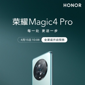 ���ܳ�ԽiPhone 13 Pro����ҫMagic4 Pro����Ԥ�ۣ�5499Ԫ��