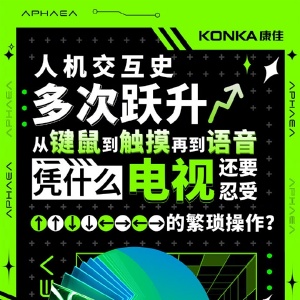 SmartisanOS�����ع飡���ƽ�����ǰ�ع⣺�����߿����ǻ���