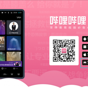 �������������濪�����أ�ҳ�漫��֧�ֵ�Ļ