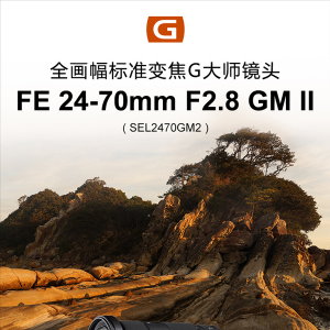 ʷ24-70/F2.8ͷϼܣ 520տ