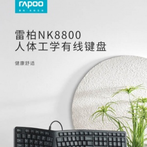 ��Ȼ���飬���ʰ칫 �װ�NK8800���幤ѧ���߼������