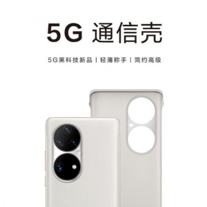 ��ΪP50 Pro����5G�ˣ�������5Gͨ���ֻ��Ƿ�����799Ԫ4G���5G