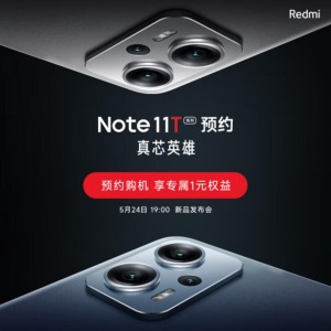 Redmi Note 11Tϵ�йؼ���������������8100�ӳ� �ж˻�����֮��