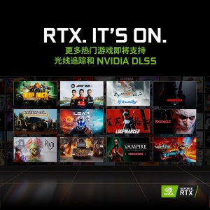 NVIDIA��Ϸ/Ӧ�ÿ�ǰ���٣�RTX��250�DLSS��180�