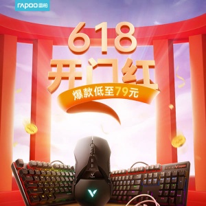 �����е���̵���79Ԫ���װؾ���618���ź쾪ϲgo��