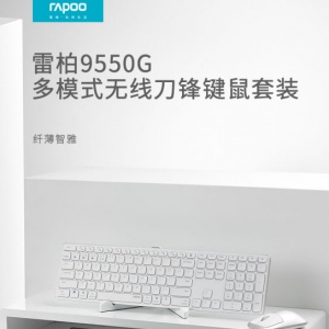 ȫ�ߴ�����칫 �װ�9550G��ģʽ���ߵ��������װ���