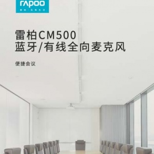 ������ͨ����Я����  �װ�CM500����/����ȫ����˷����