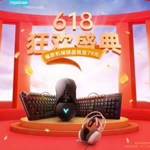 ���д�٣��װؾ���618��ʢ���Ż�ȫ�汬��