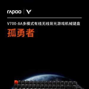 84�������Ͳ���  V700-8A�����߰��ģʽ�������߱�����Ϸ��е�������