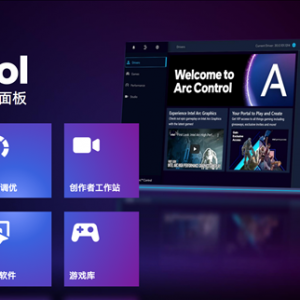 Intel Arc�Կ��������ڸ��ˣ�ר���Ż�3DMark�ܷ�