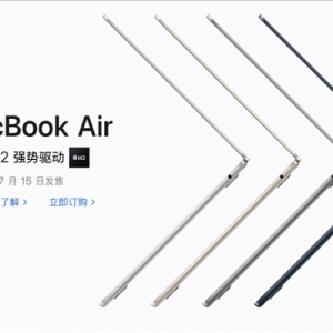 ƻM2 MacBook AirʽԤۣ8+10Ѫ19399Ԫ