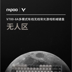 ��ģ��е �װ�V700-8A��������ģʽ�������߱�����Ϸ��е�������