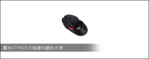 װVT960SϷ