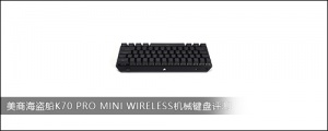 ̺K70 PRO MINI WIRELESSе