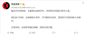 Կ۸ոձ CPU۸ˣIntelAMD