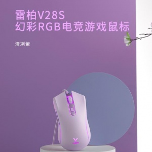 FPS����ſ�նԳ� �װ�V28S�ò�RGB�羺��Ϸ���������&����������