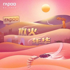 �װؿƼ�20���꣬�������ߣ�2002-2022�귢չʷ